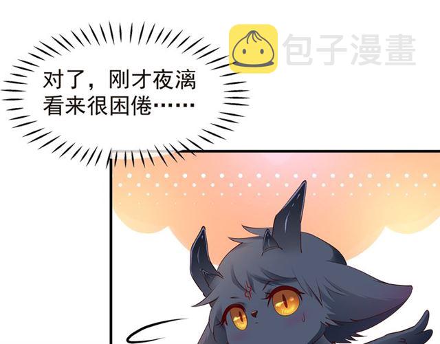 第38话 不需要你对我好110