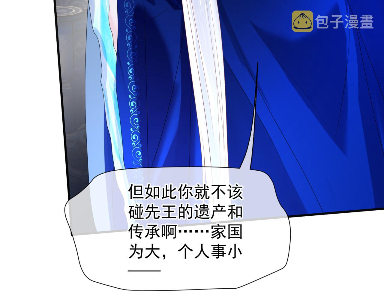 第63话 梵魈的身世215