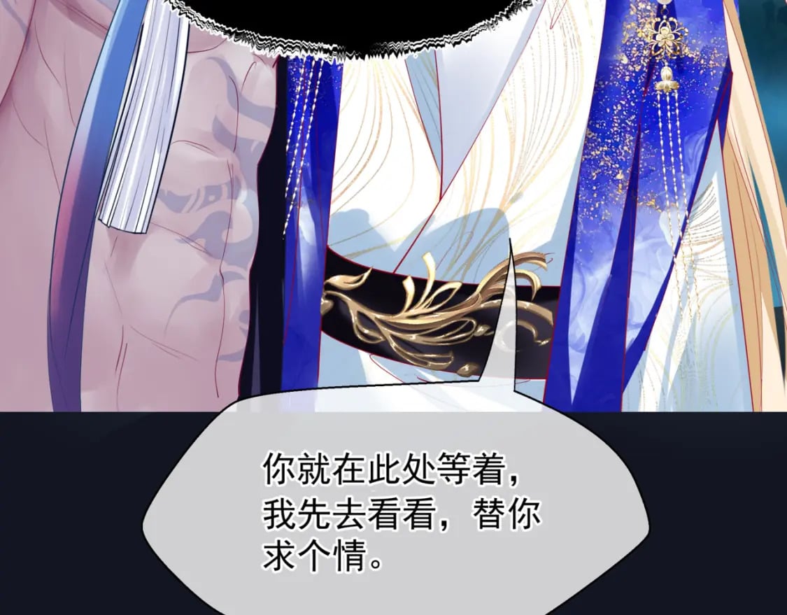 第88话 凤凰降世62