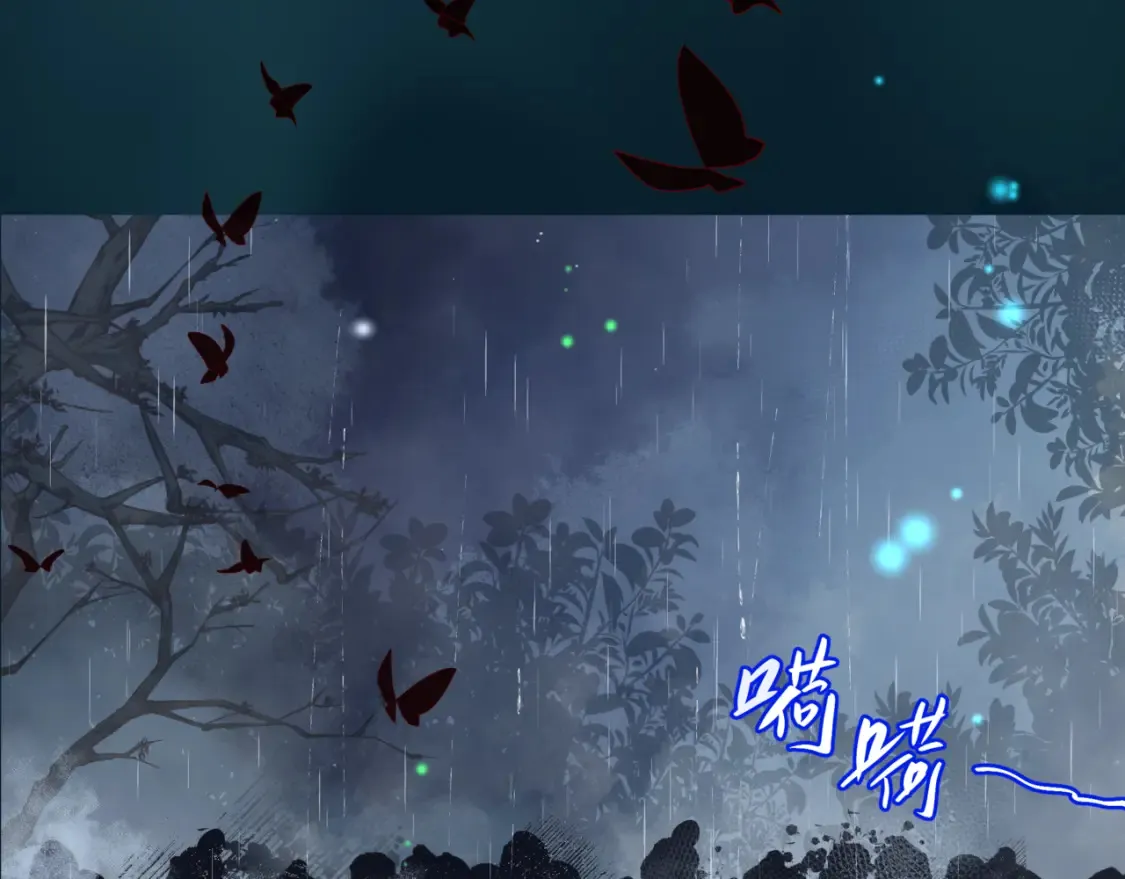 第57话 雨夜残魂120