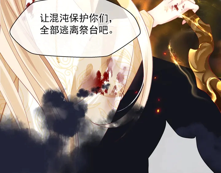 第80话 劫火139