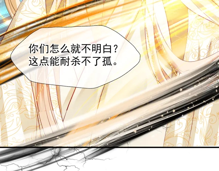 第64话 四凶大战神帝！74