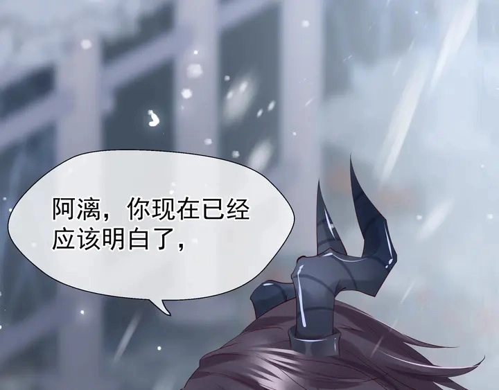 第56话 初试神力207