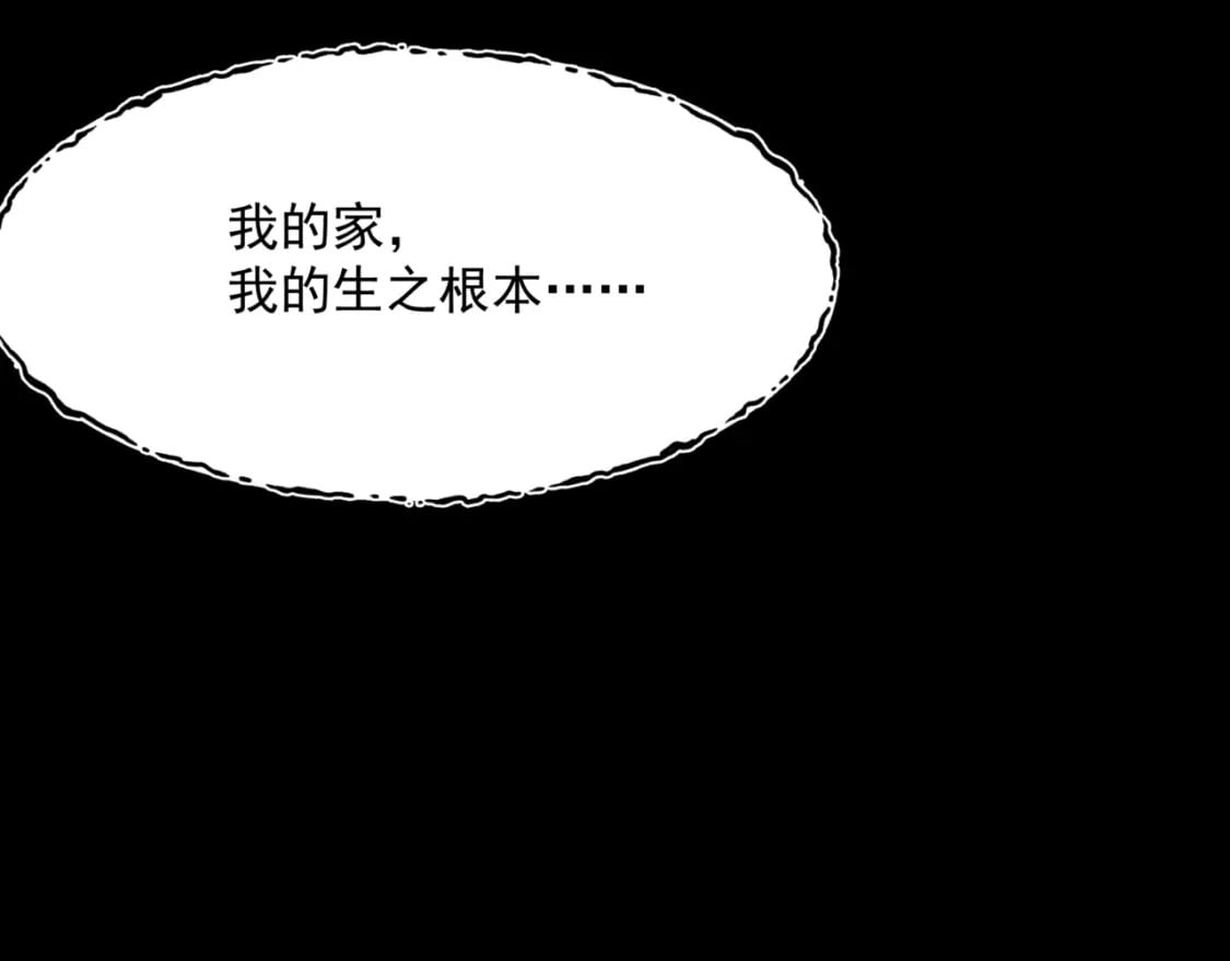 第80话 灭世192