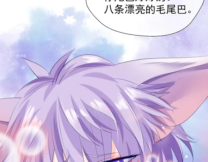 第61话 兄弟反目75