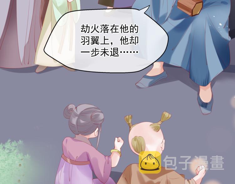 第12话 谁在灯火阑珊处87