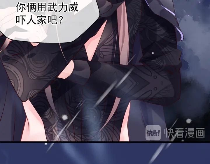 第56话 初试神力142