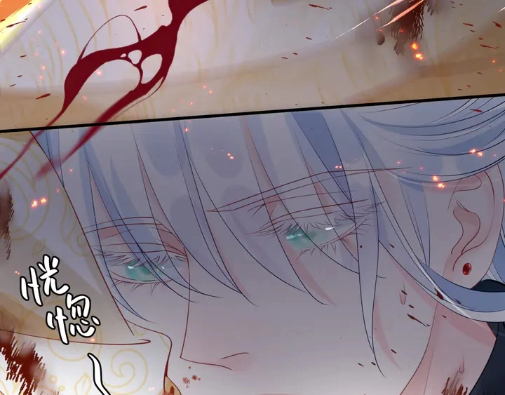 第79话 不退缩！7