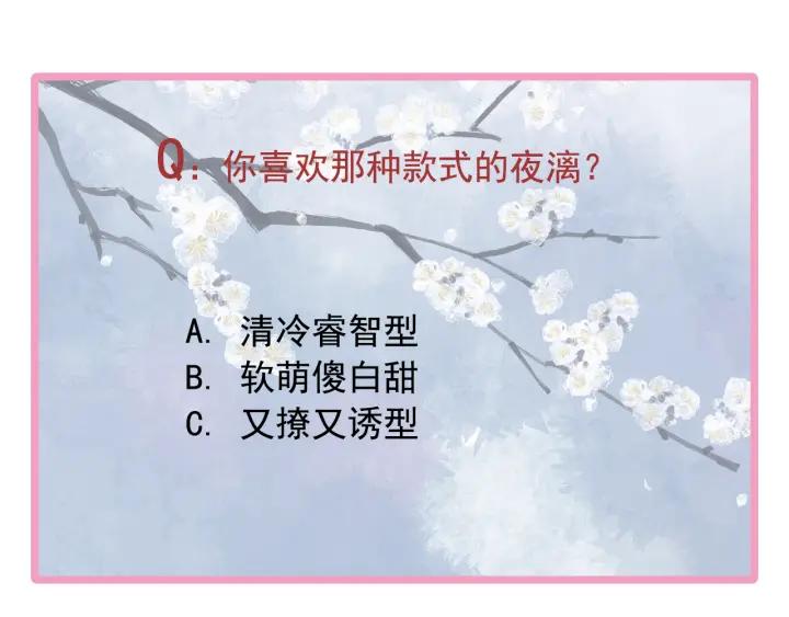 番外 带个小可爱回家之二154