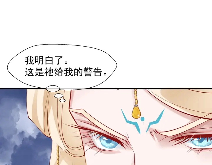 第61话 兄弟反目44