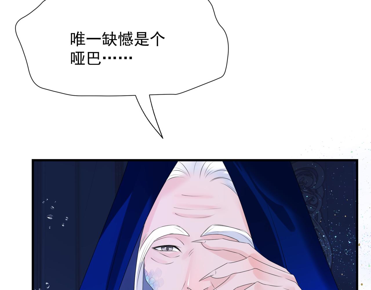 第63话 梵魈的身世76
