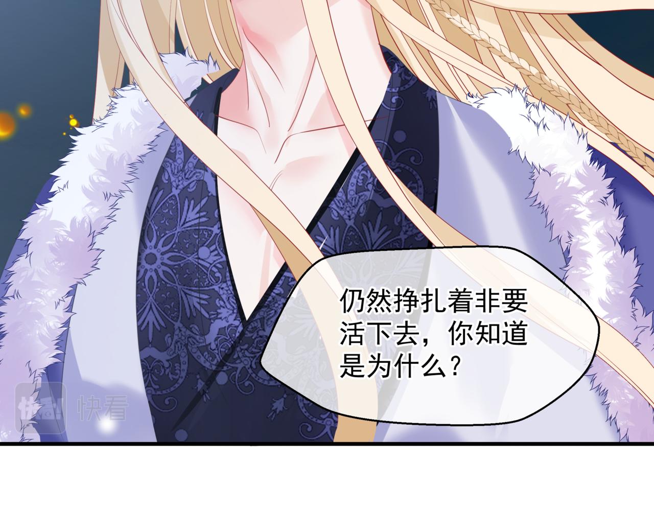 第38话 觉醒的前兆62