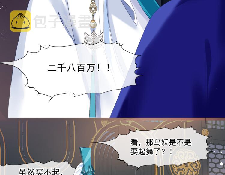 第15话 地下拍卖场106