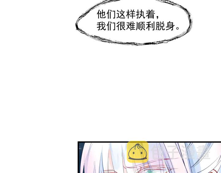 第75话 长恨与君别57