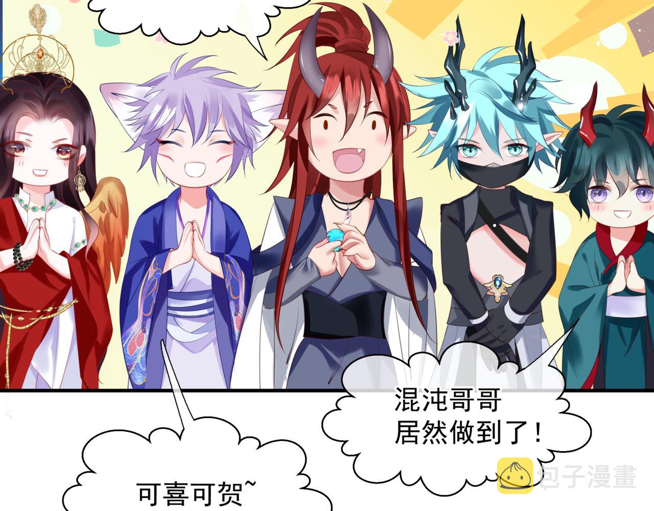 第44话 正式拜见151