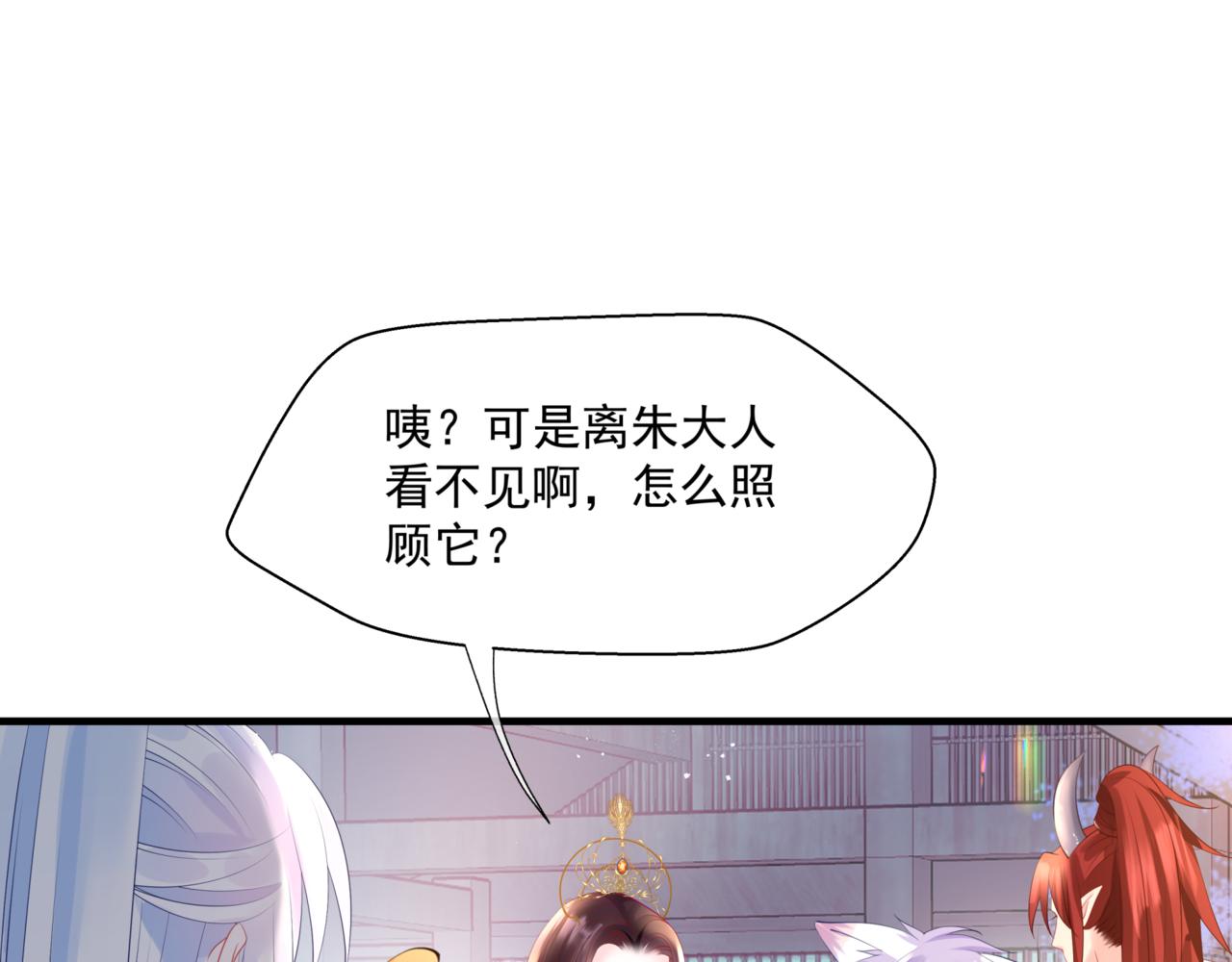 第25话 情热162