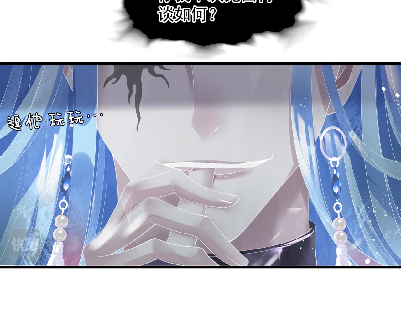 第32话 凤凰的尾羽85