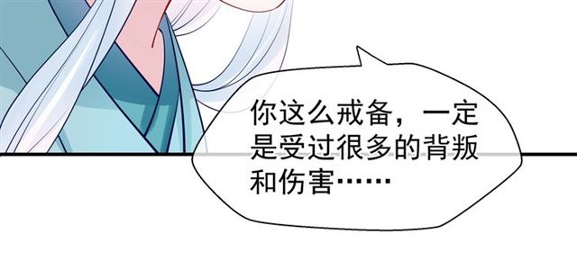 第42话 初拾记忆33