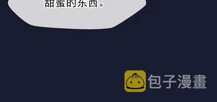 番外 带个小可爱回家之二143