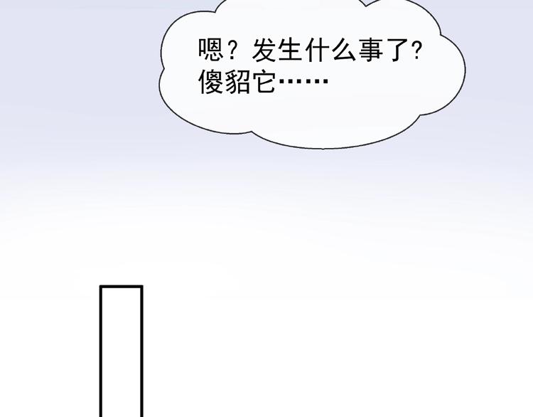 第7话 笼中金丝雀42