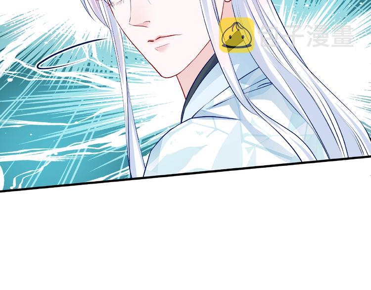 第19话 变成萌宠？127