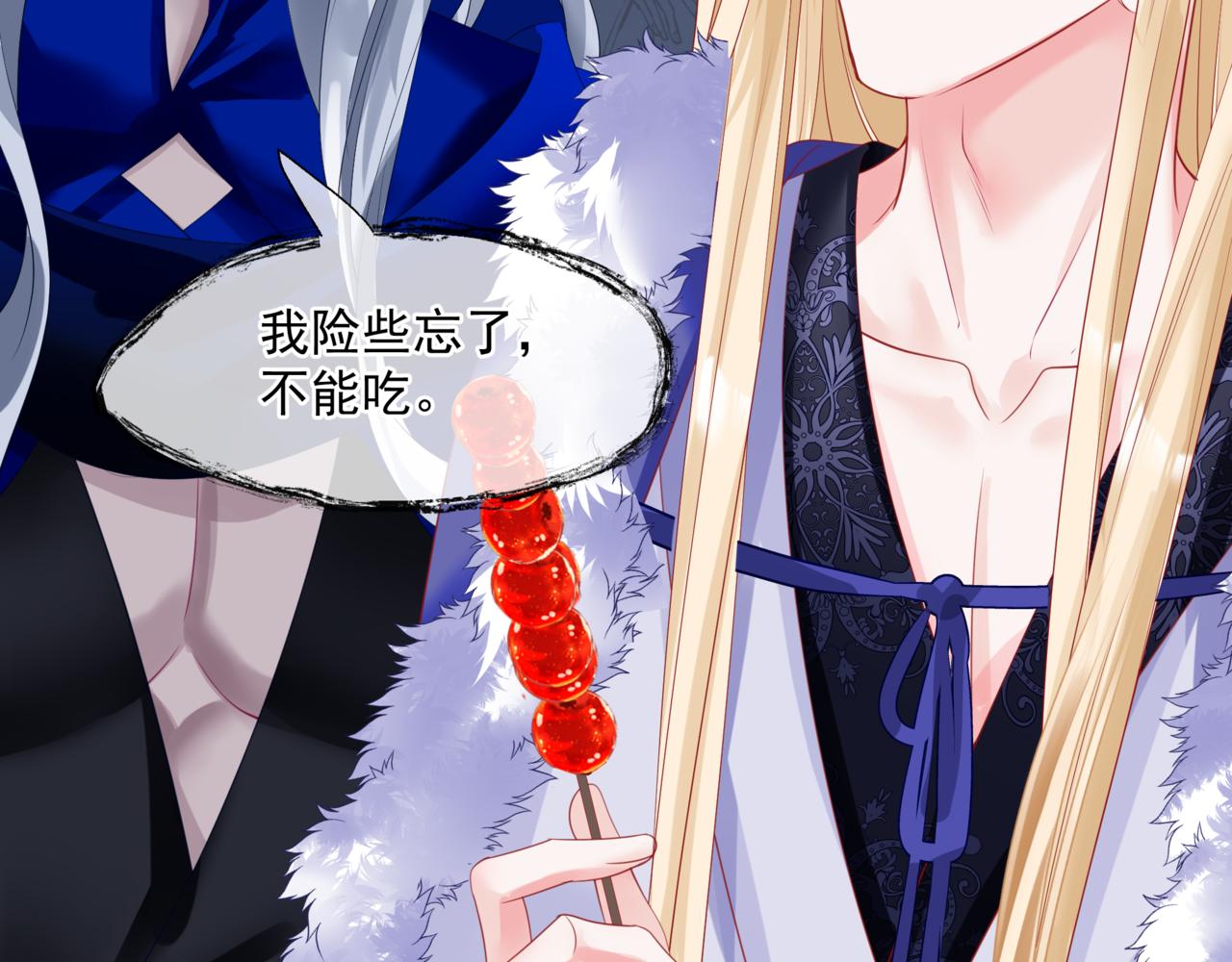 第33话 魔界结界70