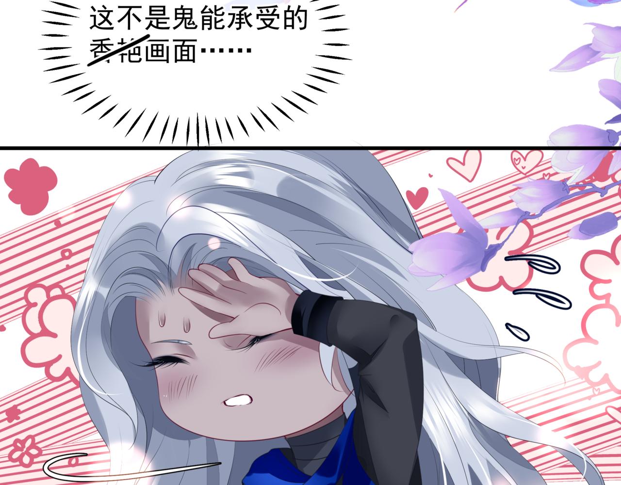番外4 鲛人62