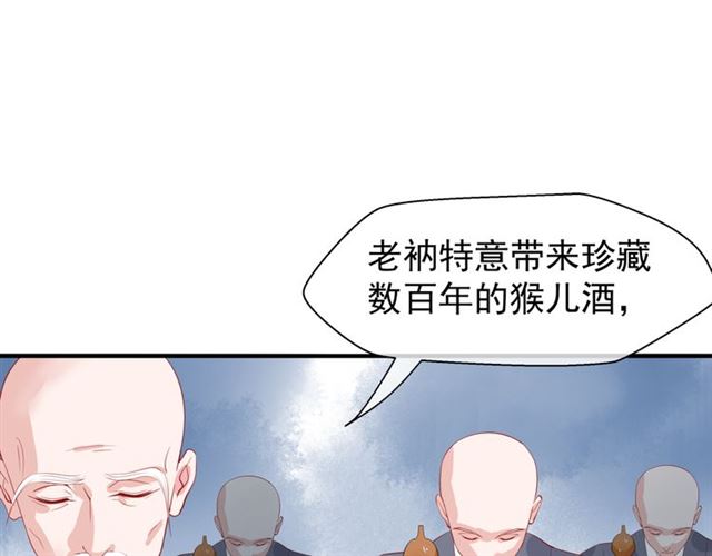 第39话 奇怪的梦108
