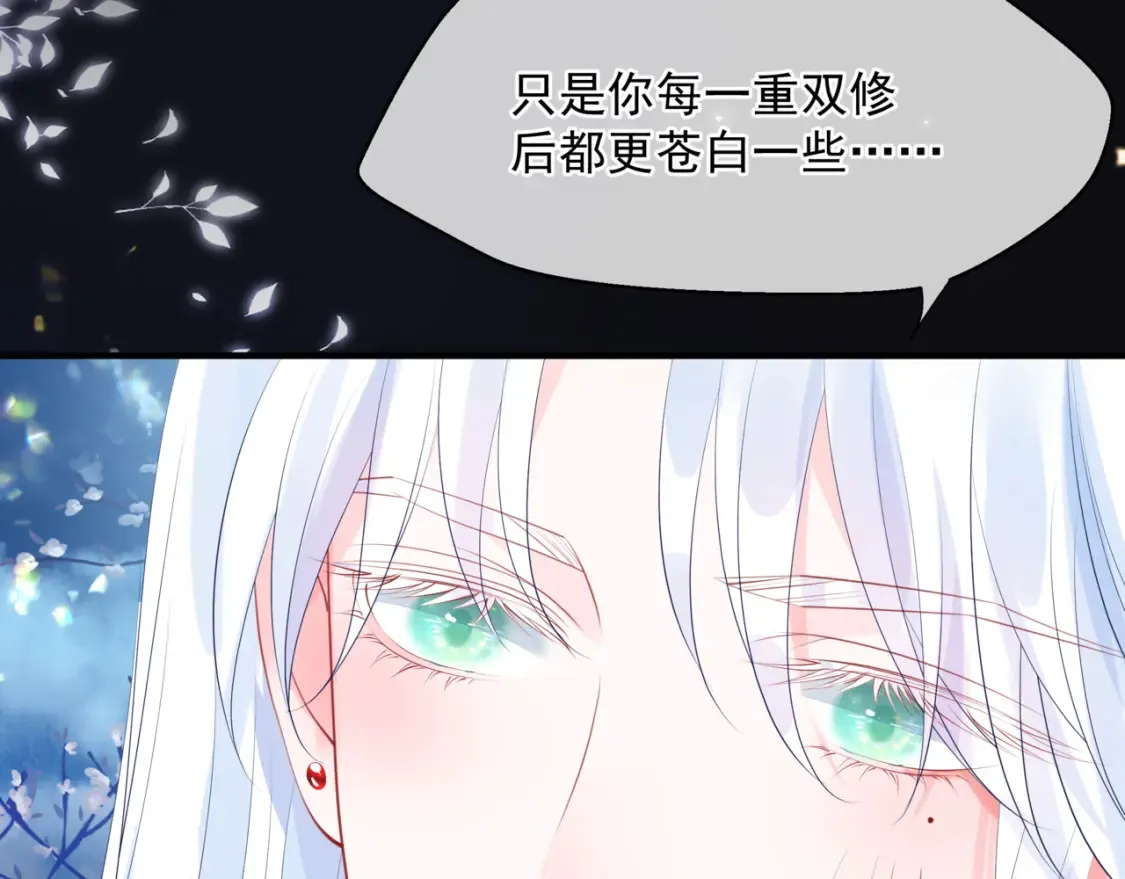 第56话 蝶梦阑珊28