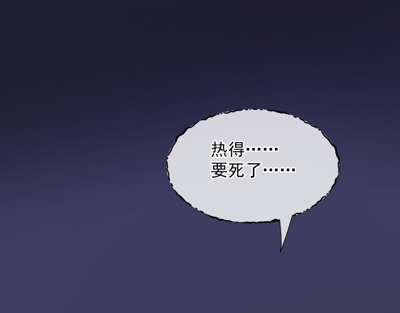 第46话 解毒60