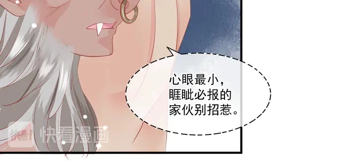 第58话 四凶聚首93