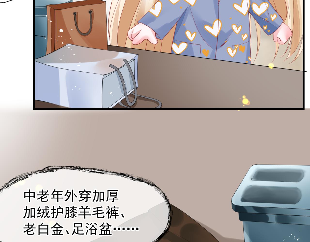 新春特别番外：全家福！132