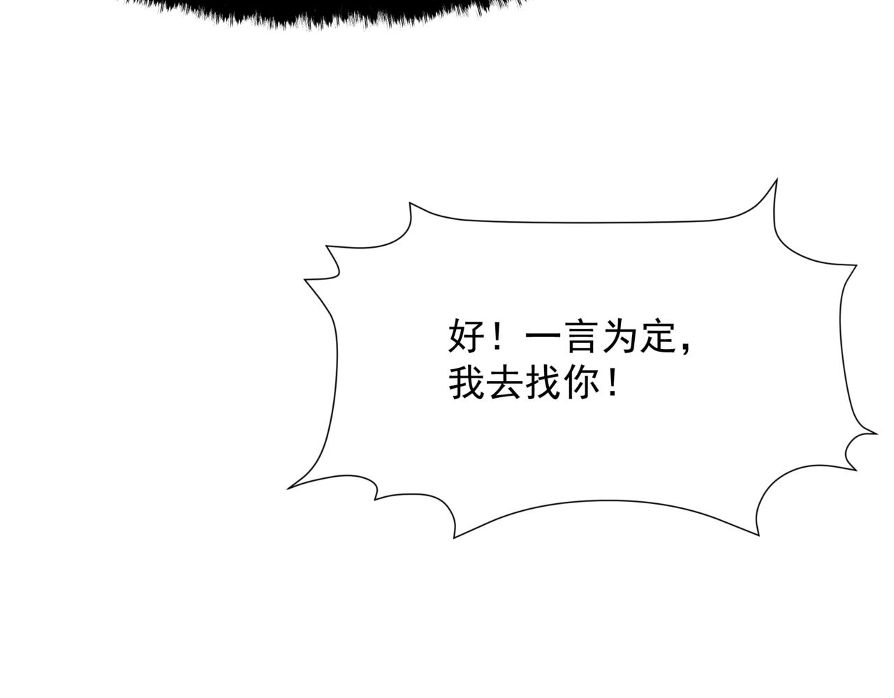 第46话 解毒204