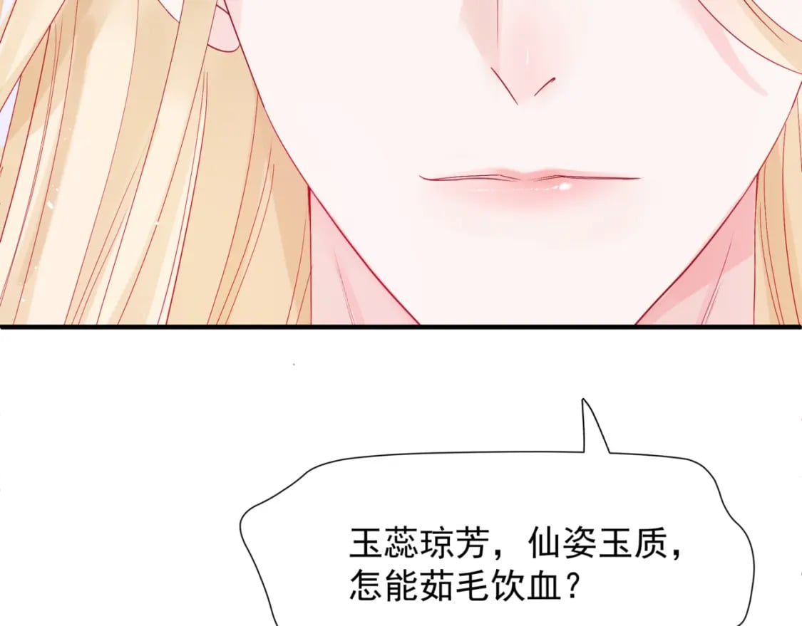 番外1 宝宝138
