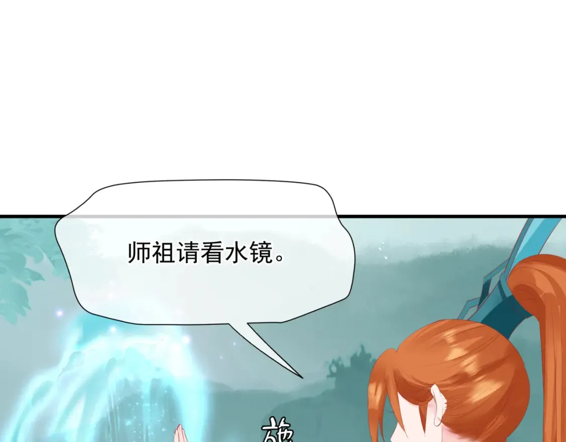 第56话 蝶梦阑珊45