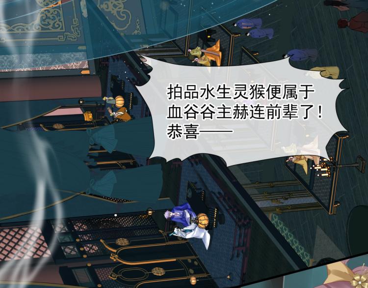 第15话 地下拍卖场42