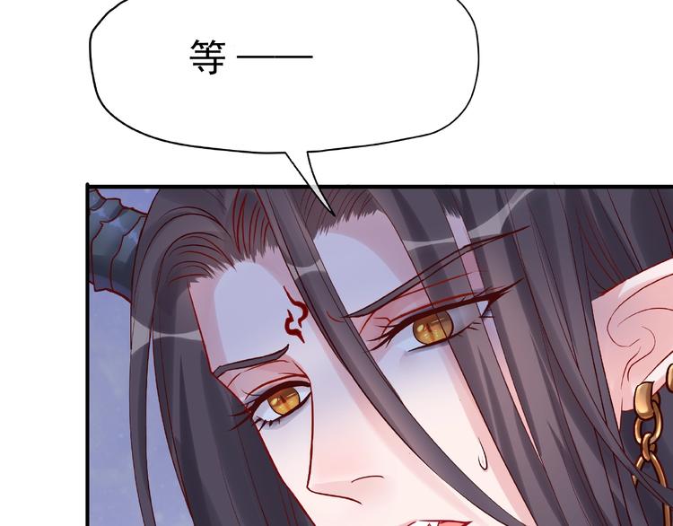 第4话 魔瞳84