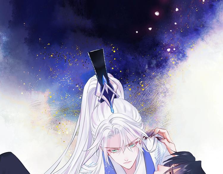 序章 《魔尊要抱抱》第二季回归35