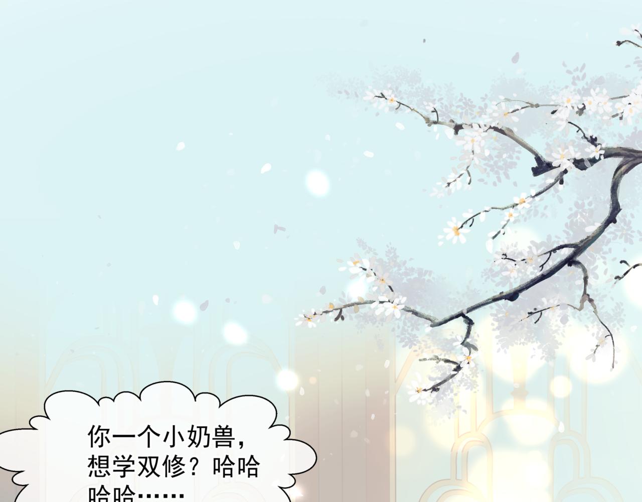 第25话 情热3