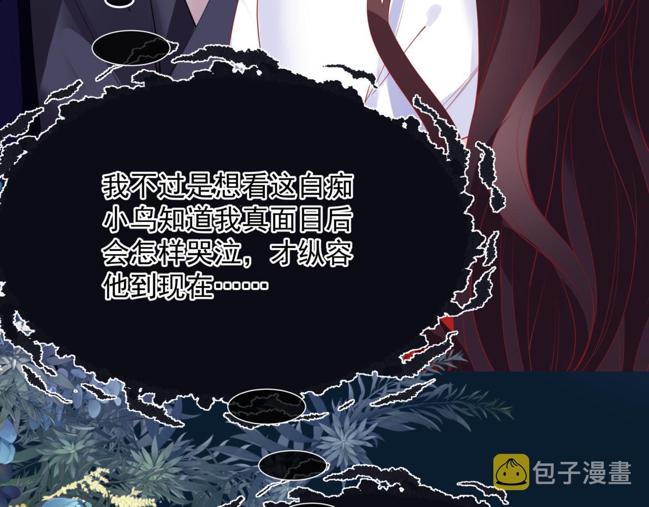 第49话 温柔人间125