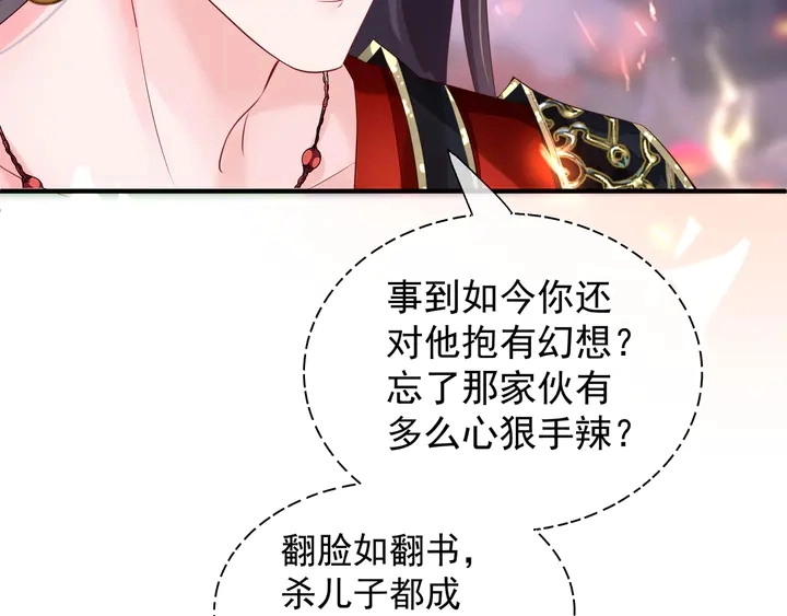 第64话 四凶大战神帝！128