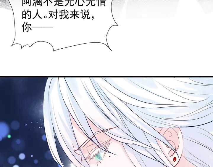 第51话 溯魂阵154
