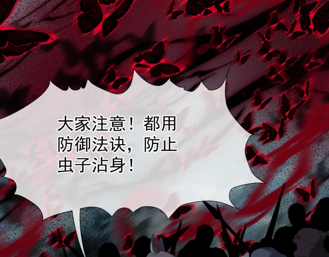 第75话 强大的敌人69