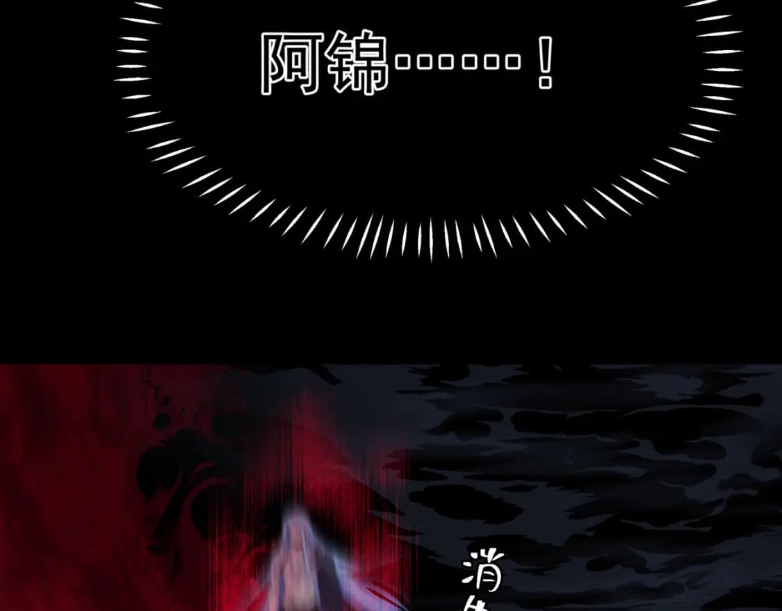第80话 灭世86