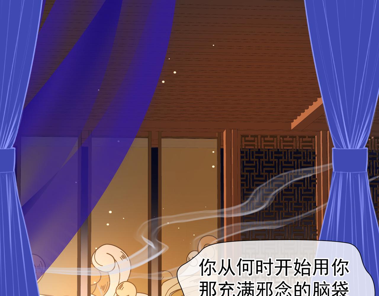 第47话 地狱道3