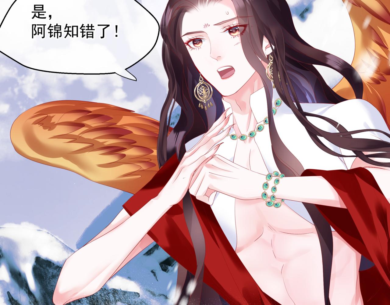 第33话 魔界结界25