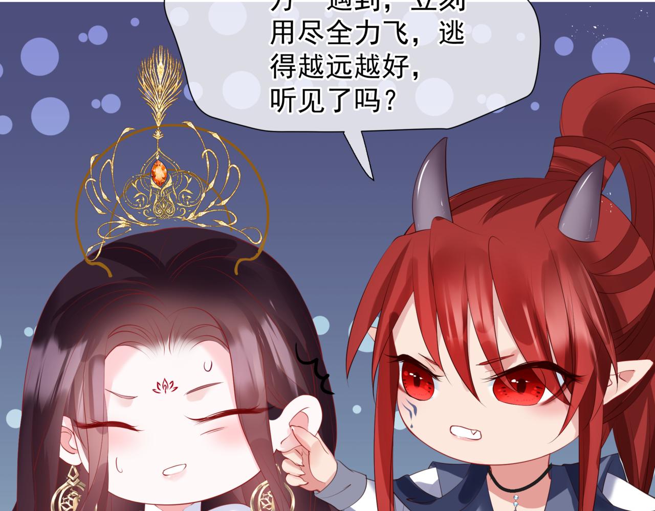 第45话 蛇窟96