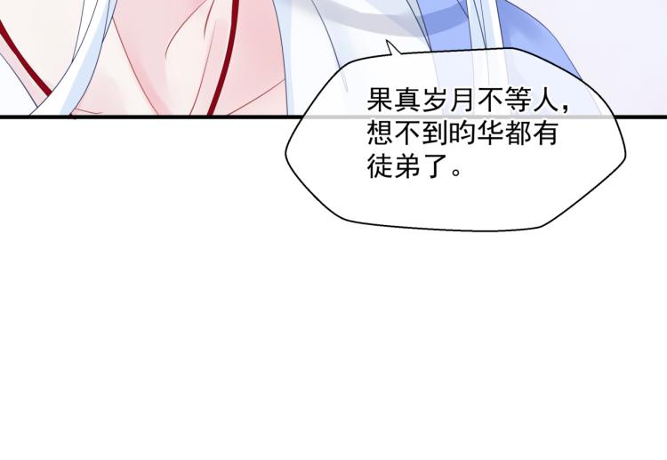 第11话 山中岁月长24