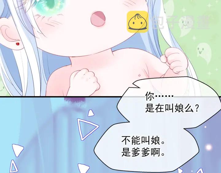 番外2 甜美契约76