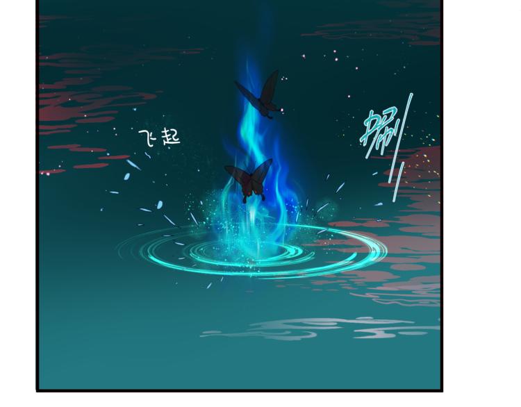 第8话 忘川酒的解药49